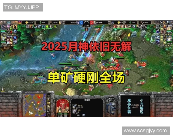 moon魔兽比赛-Moon在魔兽比赛中的辉煌时刻-moon魔兽比赛 moon魔兽比赛-Moon在魔兽比赛中的辉煌时刻-moon魔兽比赛